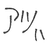 アツい